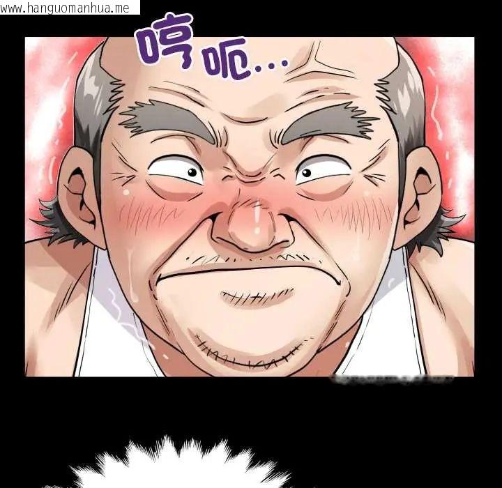韩国漫画房间里的心跳/有她的小套房韩漫_房间里的心跳/有她的小套房-第46话在线免费阅读-韩国漫画-第39张图片