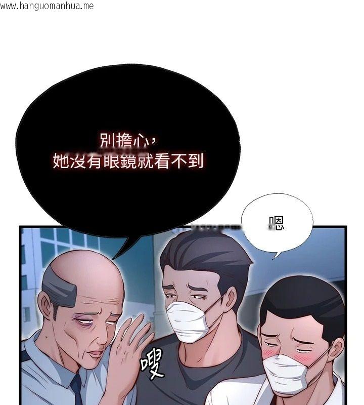 韩国漫画民宿精营中韩漫_民宿精营中-第74话-瀞媚要被带去摩铁了?在线免费阅读-韩国漫画-第51张图片
