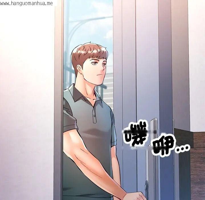 韩国漫画可以爱你吗/似曾相识的她韩漫_可以爱你吗/似曾相识的她-第117话在线免费阅读-韩国漫画-第132张图片