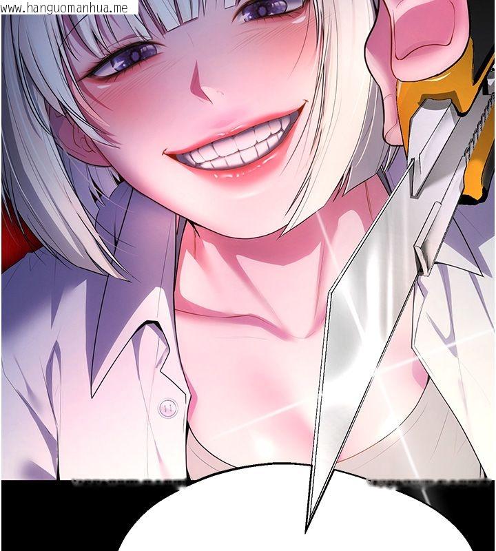 韩国漫画逆转食物链韩漫_逆转食物链-第1话-人生的转捩点在线免费阅读-韩国漫画-第51张图片