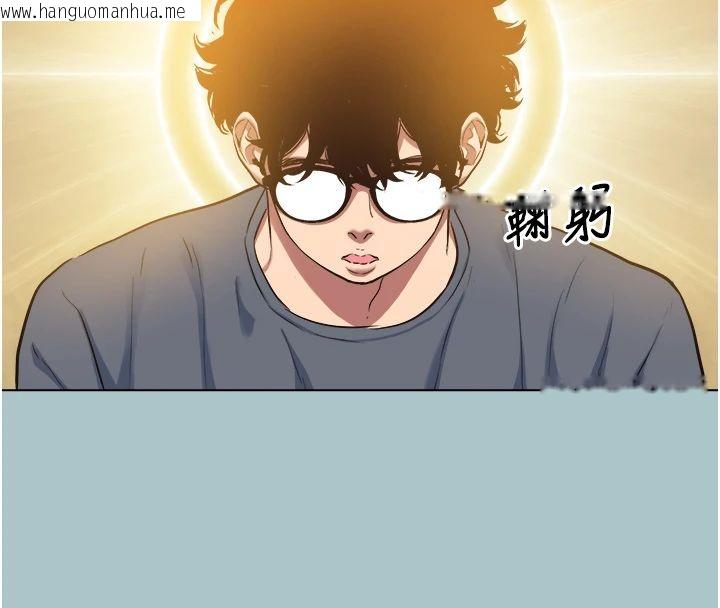 韩国漫画不要恋爱要打砲韩漫_不要恋爱要打砲-第56话-室长没有选择权在线免费阅读-韩国漫画-第40张图片