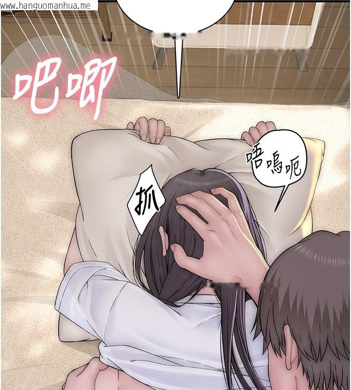 韩国漫画衣冠禽兽韩漫_衣冠禽兽-第10话-妳下面这么敏感啊?在线免费阅读-韩国漫画-第215张图片