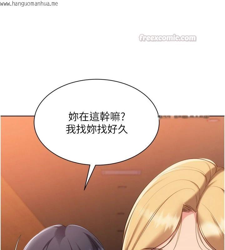 韩国漫画Set-up!排球少女韩漫_Set-up!排球少女-第112话-偷听女人的秘密在线免费阅读-韩国漫画-第30张图片