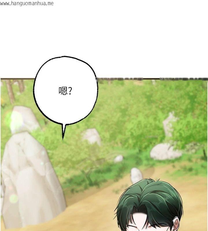 韩国漫画逆转食物链韩漫_逆转食物链-第2话-[每日任务]征服所有人在线免费阅读-韩国漫画-第99张图片