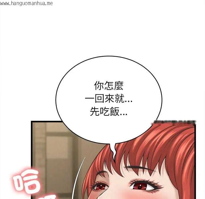 韩国漫画她们的夜晚属于我/与人妻有个秘密韩漫_她们的夜晚属于我/与人妻有个秘密-第53话在线免费阅读-韩国漫画-第19张图片