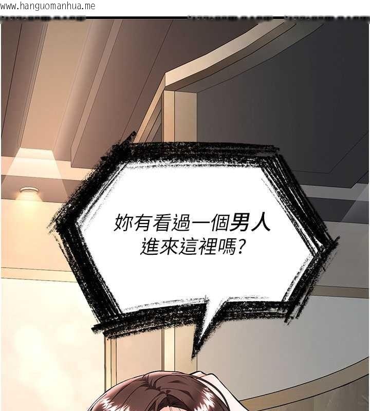 韩国漫画撩欲按摩师韩漫_撩欲按摩师-第22话-妳的「基本功」很扎实在线免费阅读-韩国漫画-第181张图片