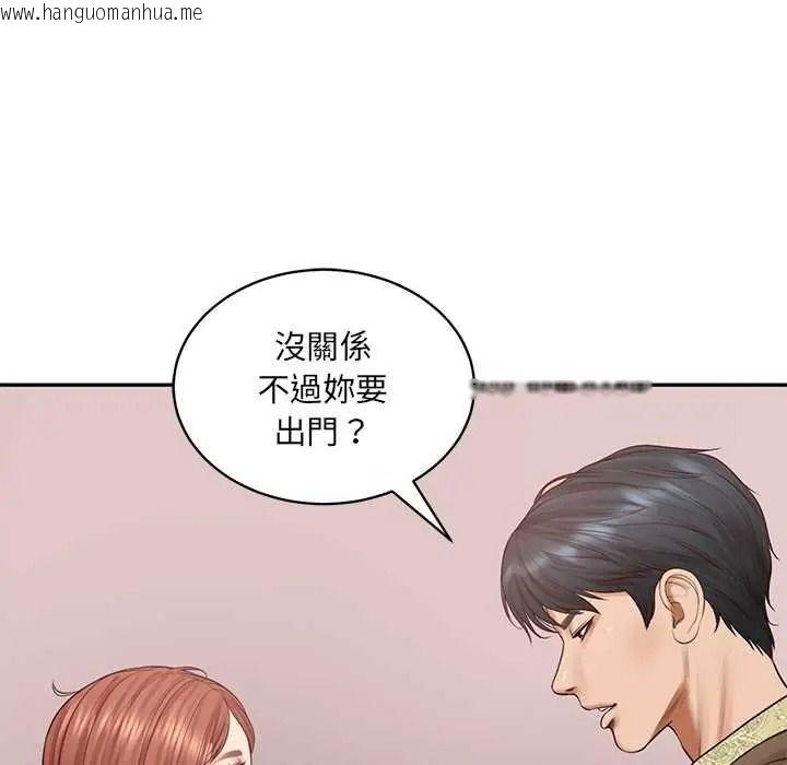 韩国漫画财阀家的女婿韩漫_财阀家的女婿-第93话在线免费阅读-韩国漫画-第91张图片