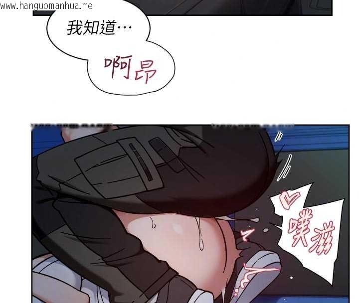 韩国漫画深层洁净达人韩漫_深层洁净达人-第76话-停车场车震好刺激在线免费阅读-韩国漫画-第66张图片