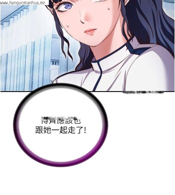 韩国漫画民宿精营中韩漫_民宿精营中-第75话-享用嫩鲍流出的淫水在线免费阅读-韩国漫画-第9张图片