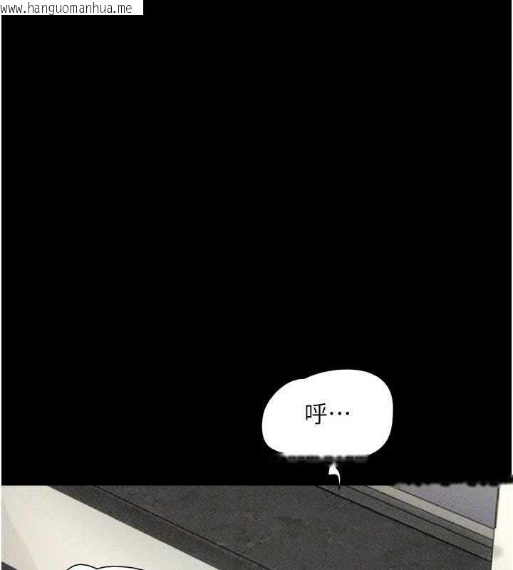 韩国漫画韶恩韩漫_韶恩-第111话-即将出道的韩国AV女优在线免费阅读-韩国漫画-第44张图片
