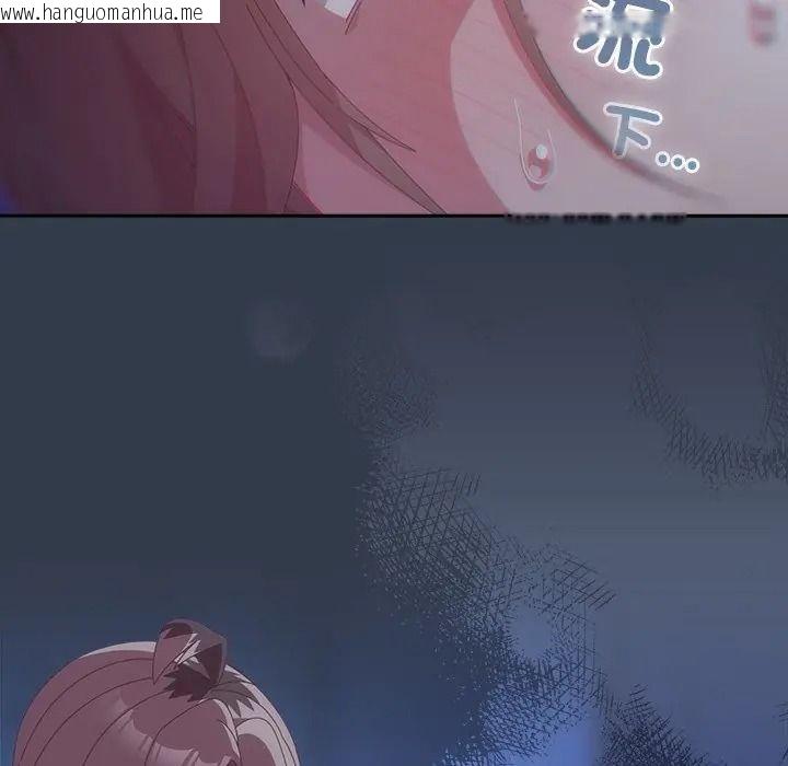 韩国漫画与众不同的兄妹/我家的掌上明珠韩漫_与众不同的兄妹/我家的掌上明珠-第60话在线免费阅读-韩国漫画-第111张图片