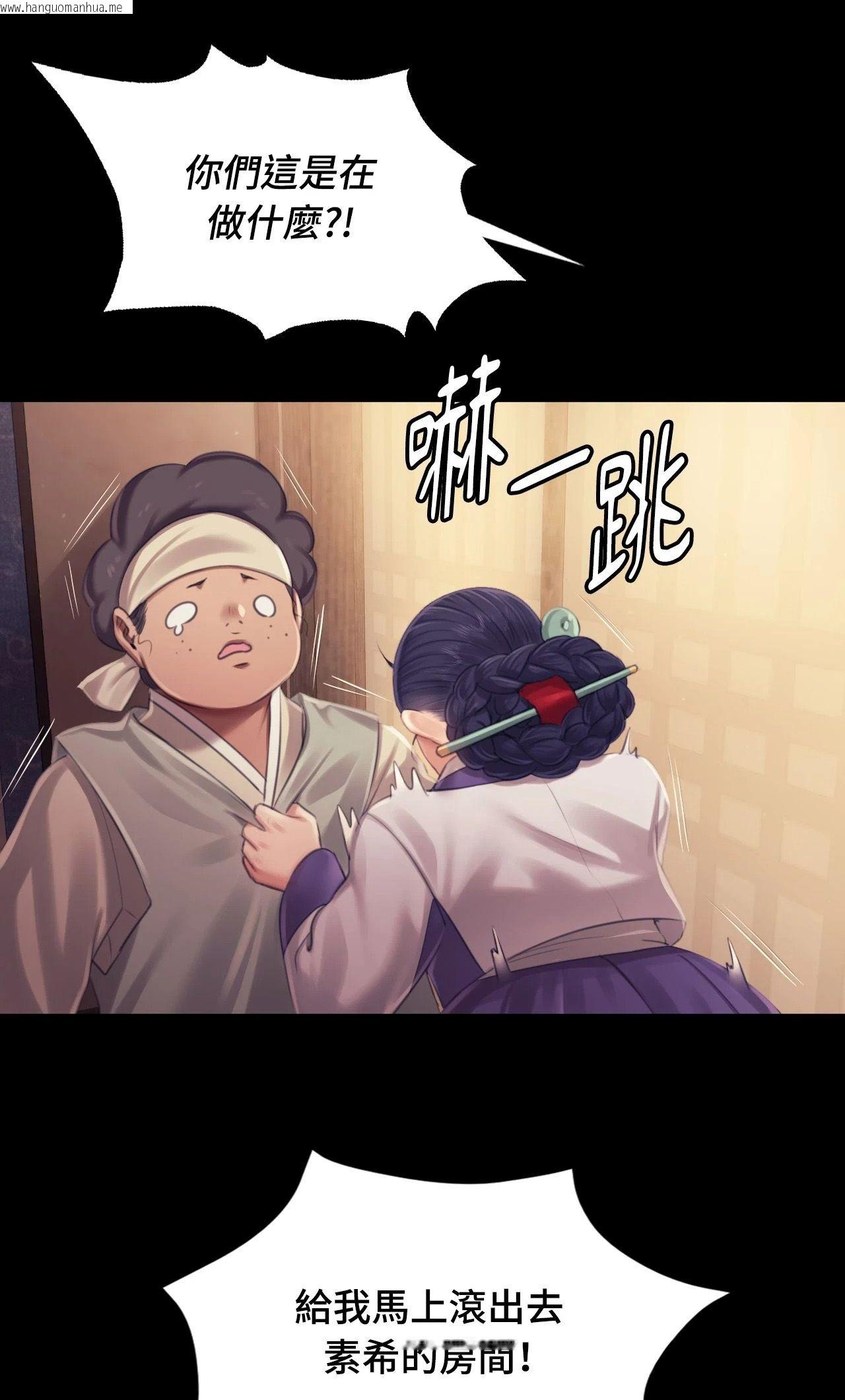 韩国漫画小姐韩漫_小姐-第113话在线免费阅读-韩国漫画-第10张图片