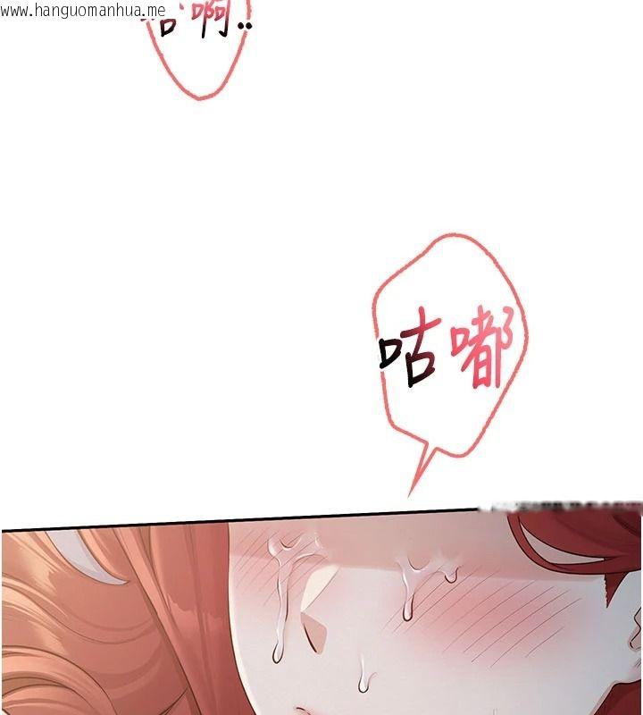 韩国漫画校园成人礼韩漫_校园成人礼-第50话-满足学姐的性好奇在线免费阅读-韩国漫画-第121张图片