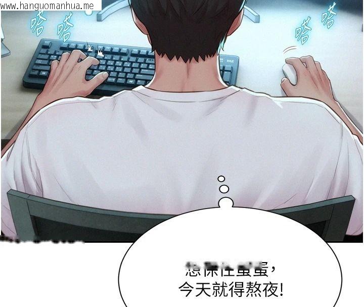 韩国漫画一发致富韩漫_一发致富-第5话-快点张开双腿吧在线免费阅读-韩国漫画-第83张图片