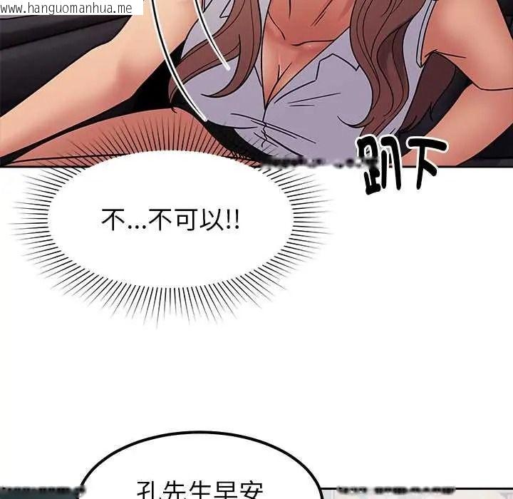 韩国漫画要成为男子汉韩漫_要成为男子汉-第25话在线免费阅读-韩国漫画-第70张图片