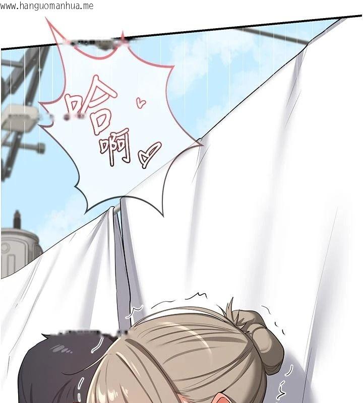 韩国漫画熟女交换计划韩漫_熟女交换计划-第85话-激战到力竭为止在线免费阅读-韩国漫画-第13张图片