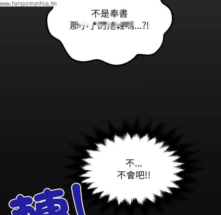 韩国漫画房间里的心跳/有她的小套房韩漫_房间里的心跳/有她的小套房-第46话在线免费阅读-韩国漫画-第6张图片