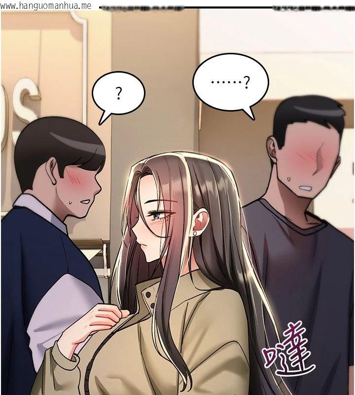 韩国漫画诅咒性转物语韩漫_诅咒性转物语-第41话-任务:让工读生看裸体在线免费阅读-韩国漫画-第187张图片