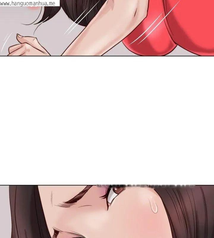 韩国漫画如果还有明天？韩漫_如果还有明天？-第24话在线免费阅读-韩国漫画-第84张图片