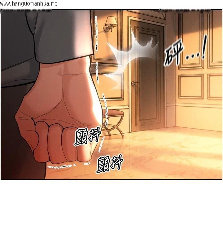 韩国漫画暴君会长的娇媳们韩漫_暴君会长的娇媳们-第53话-老婆被别人上的影片在线免费阅读-韩国漫画-第39张图片