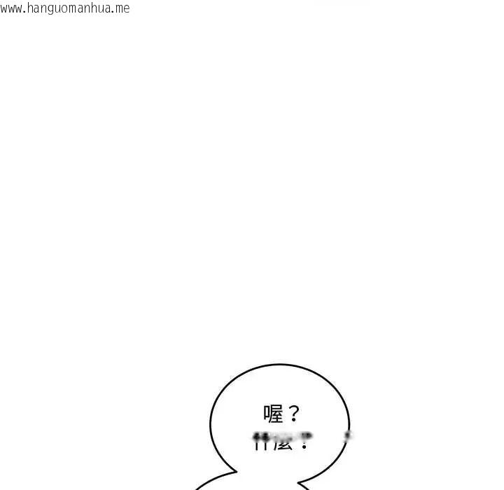 韩国漫画满意度评鉴中韩漫_满意度评鉴中-第13话在线免费阅读-韩国漫画-第71张图片