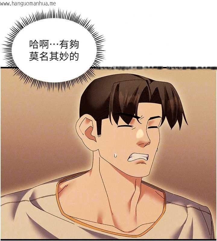 韩国漫画人妻回春馆韩漫_人妻回春馆-第20话-杠上社区女魔头在线免费阅读-韩国漫画-第127张图片