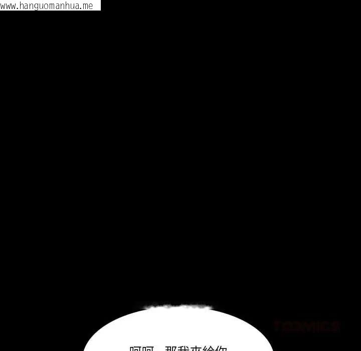 韩国漫画梦幻家教韩漫_梦幻家教-第16话在线免费阅读-韩国漫画-第57张图片