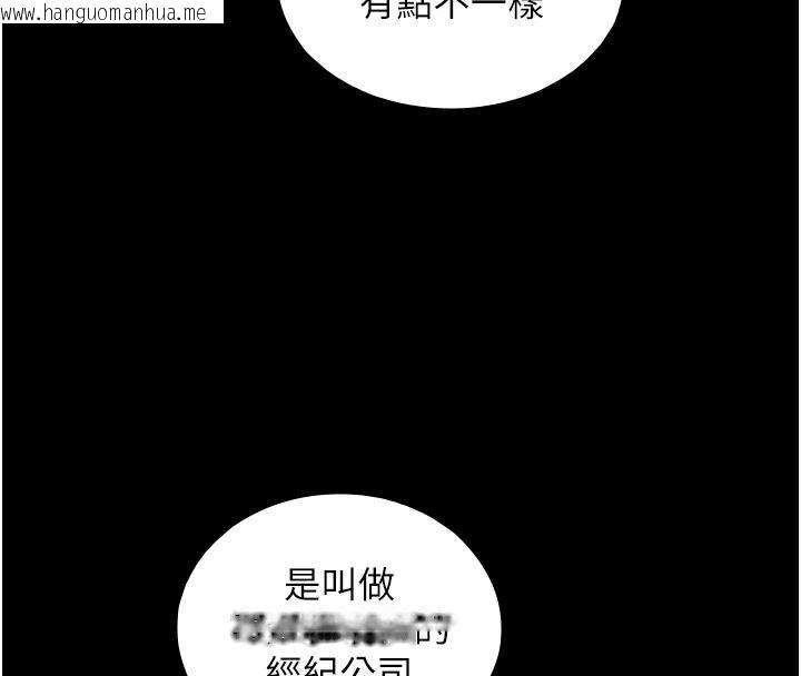 韩国漫画与生巨来韩漫_与生巨来-第38话-我们不能越过那条线在线免费阅读-韩国漫画-第61张图片