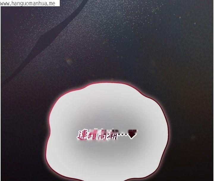 韩国漫画猎艳管理员韩漫_猎艳管理员-第56话-请帮我处理「漏水问题」在线免费阅读-韩国漫画-第11张图片