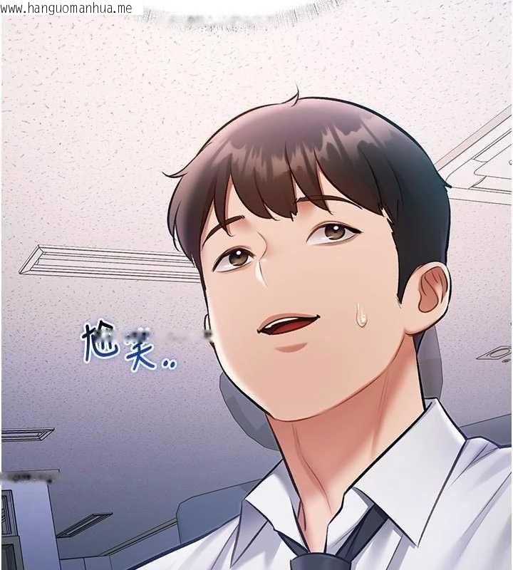 韩国漫画特色新视界韩漫_特色新视界-第51话-到达极限的妒火在线免费阅读-韩国漫画-第5张图片