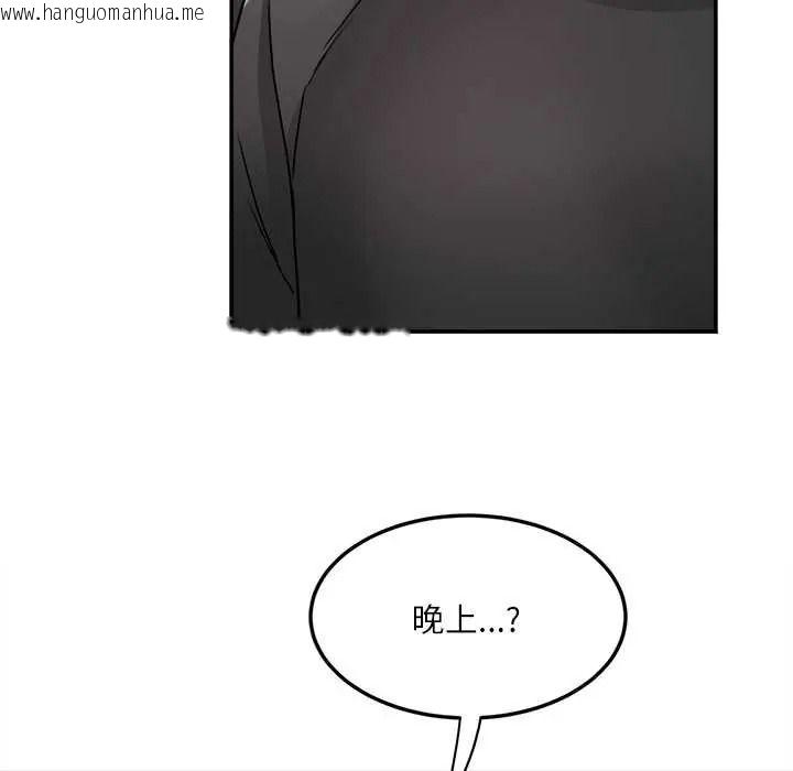 韩国漫画小吃摊的火辣老板娘韩漫_小吃摊的火辣老板娘-第18话在线免费阅读-韩国漫画-第16张图片