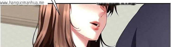 韩国漫画砲友满屋韩漫_砲友满屋-第16话-妹妹的各种色诱在线免费阅读-韩国漫画-第134张图片
