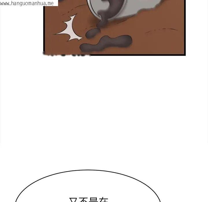 韩国漫画她们的夜晚属于我/与人妻有个秘密韩漫_她们的夜晚属于我/与人妻有个秘密-第55话在线免费阅读-韩国漫画-第102张图片
