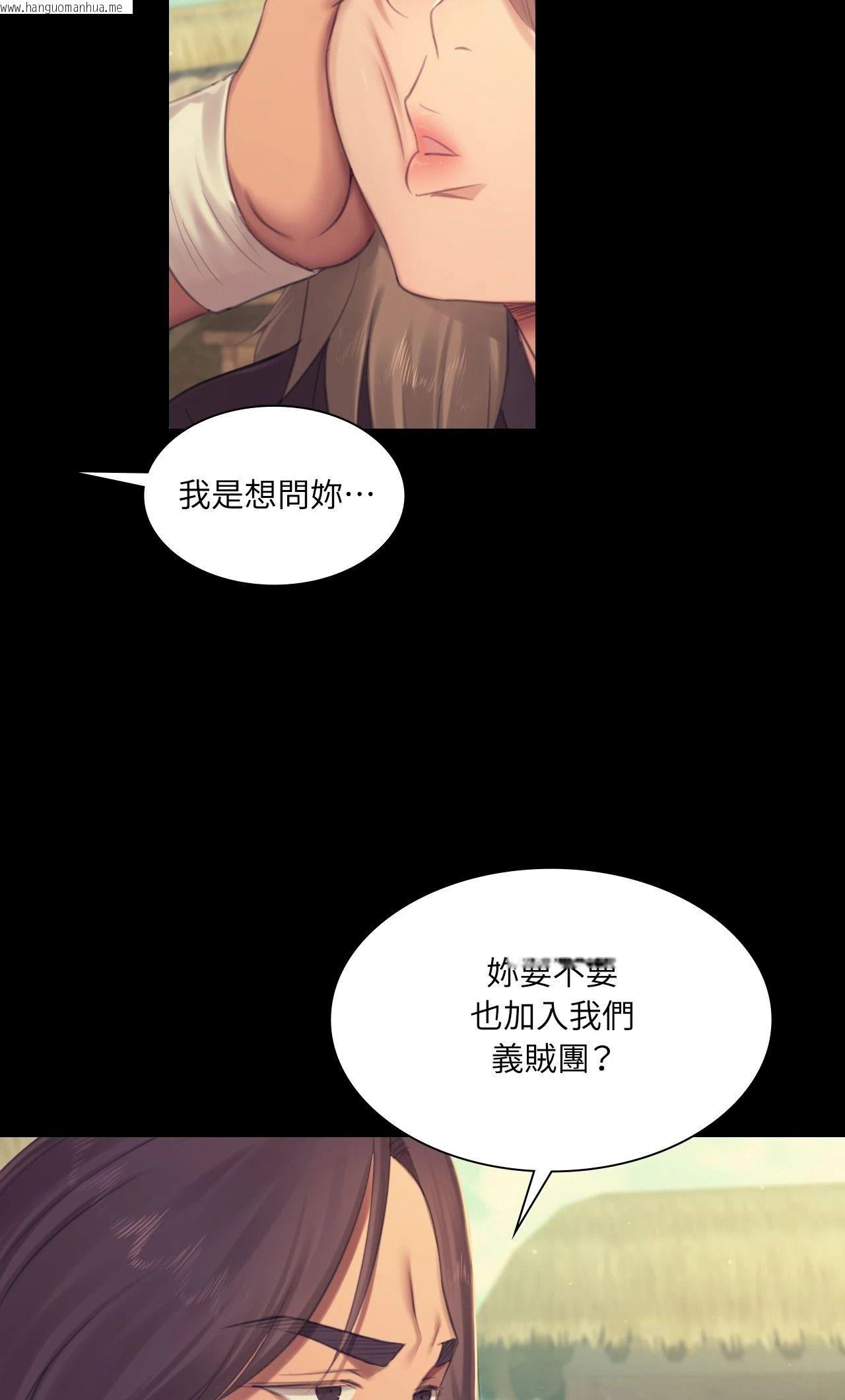 韩国漫画小姐韩漫_小姐-第135话在线免费阅读-韩国漫画-第42张图片