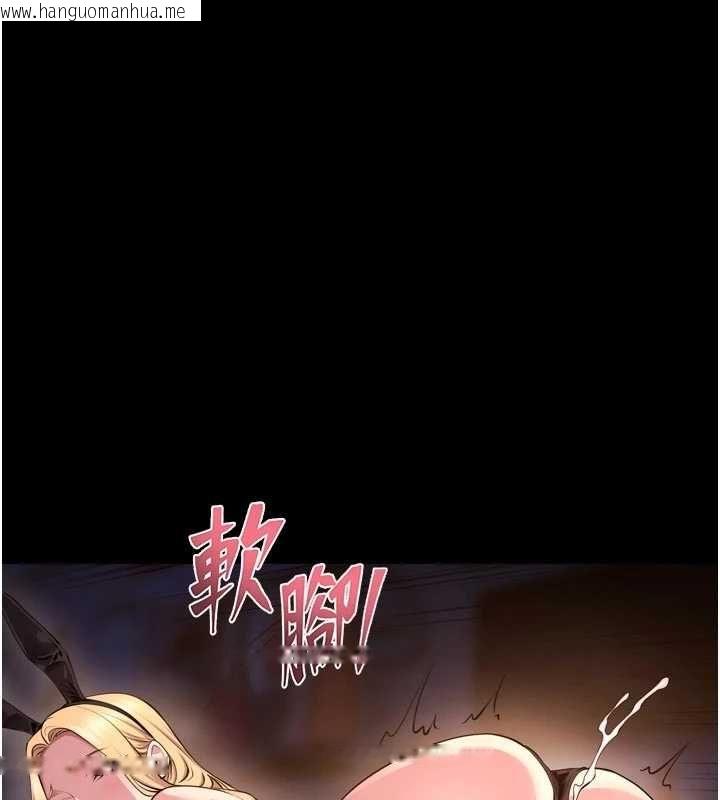 韩国漫画狱火重生韩漫_狱火重生-第79话-这是我第一次「走后门」在线免费阅读-韩国漫画-第83张图片
