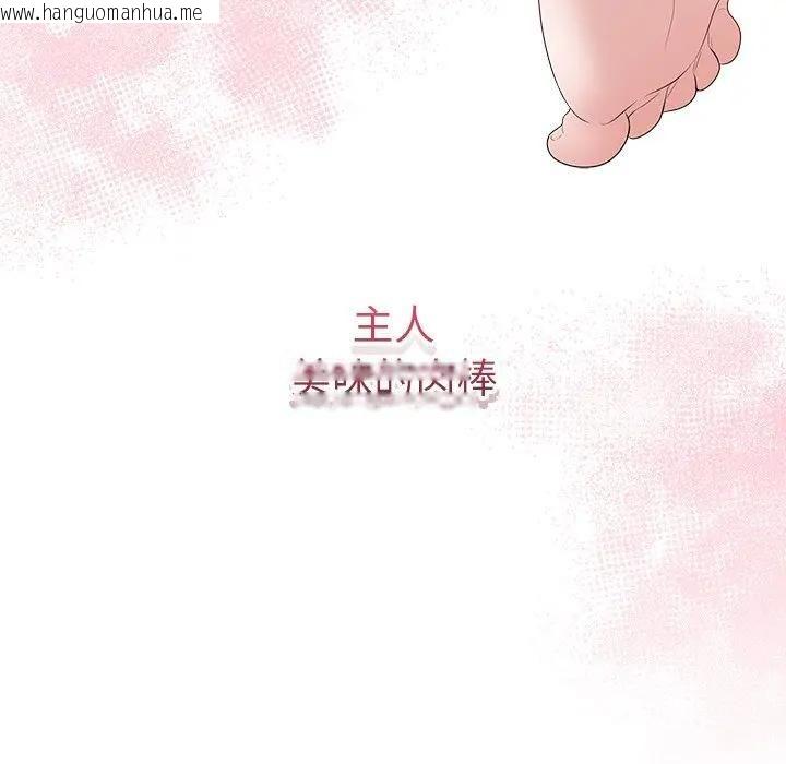 韩国漫画最后的冲刺/冲刺重考班韩漫_最后的冲刺/冲刺重考班-第72话在线免费阅读-韩国漫画-第161张图片