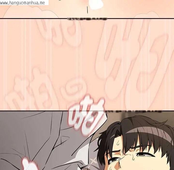 韩国漫画下班后的例行恋爱/下班后的秘密关系韩漫_下班后的例行恋爱/下班后的秘密关系-第121话在线免费阅读-韩国漫画-第16张图片