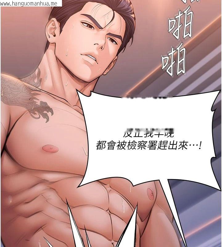 韩国漫画守护妳韩漫_守护妳-第47话-哥哥送妳一份大礼在线免费阅读-韩国漫画-第5张图片
