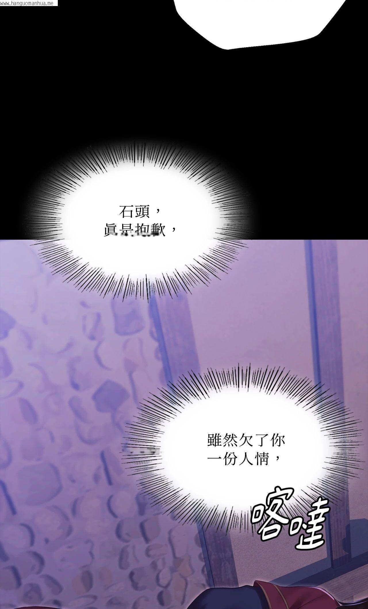 韩国漫画小姐韩漫_小姐-第169话在线免费阅读-韩国漫画-第30张图片