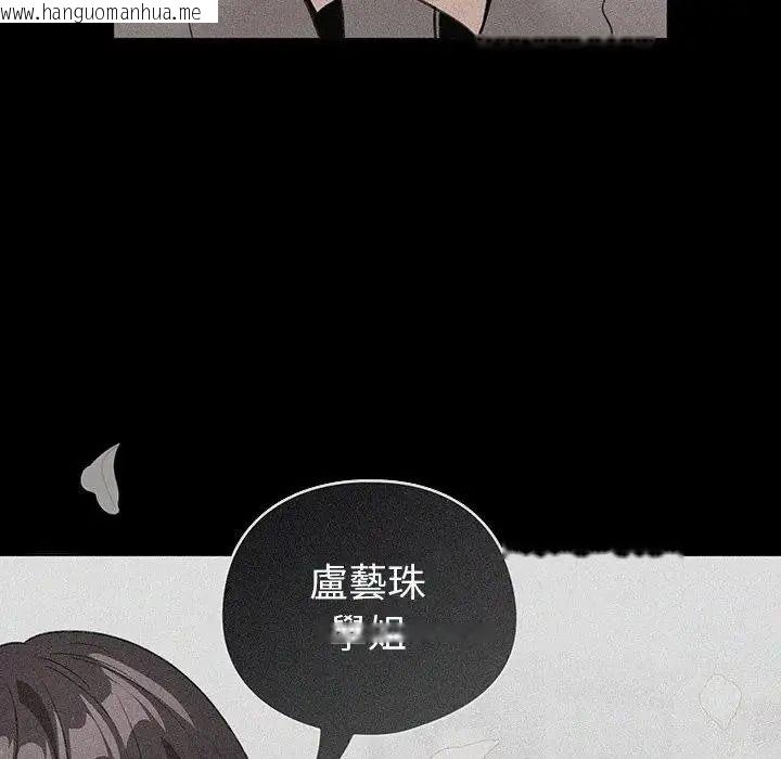 韩国漫画配角的生存任务韩漫_配角的生存任务-第78话在线免费阅读-韩国漫画-第32张图片