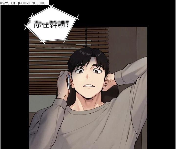 韩国漫画与生巨来韩漫_与生巨来-第38话-我们不能越过那条线在线免费阅读-韩国漫画-第25张图片