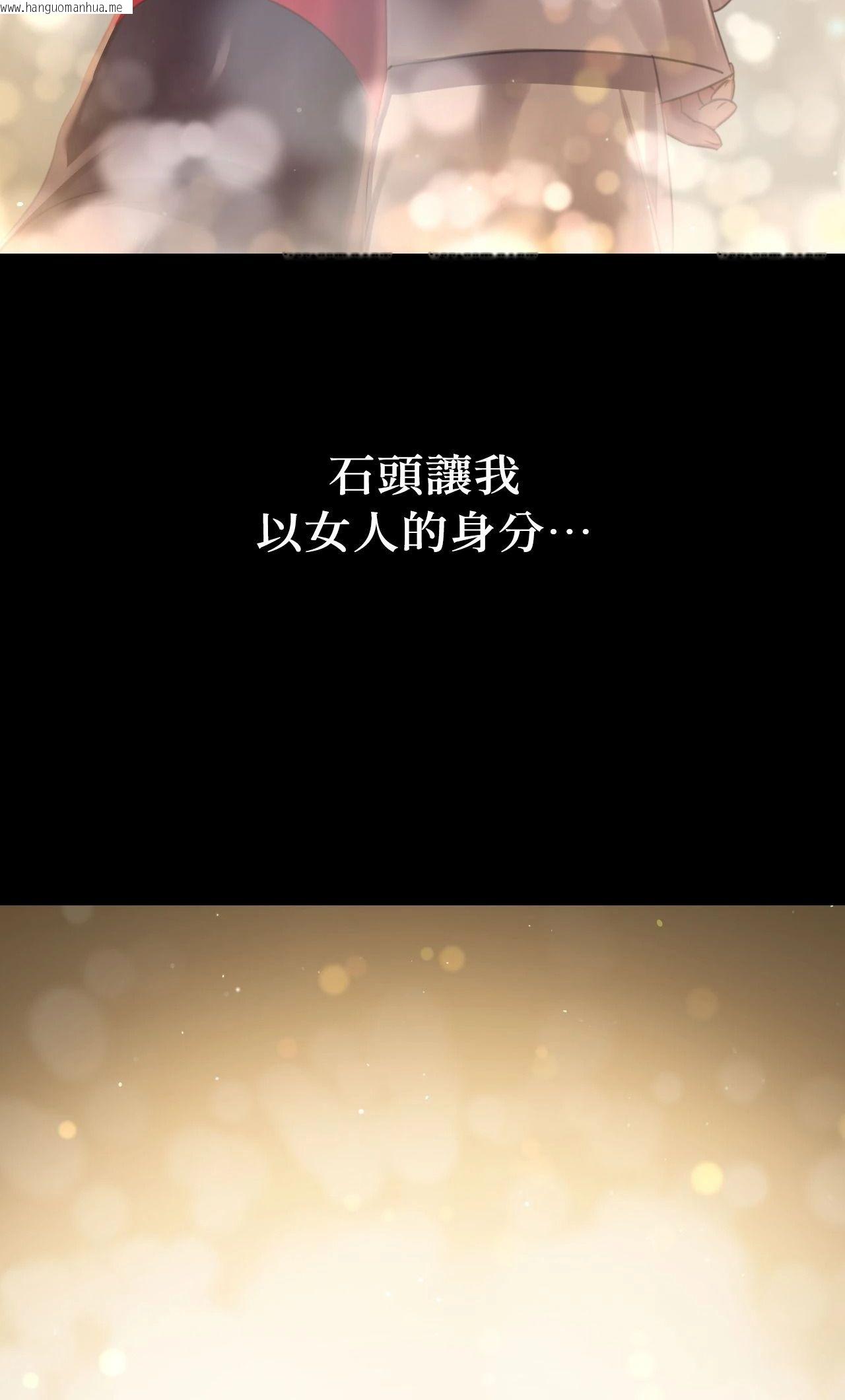 韩国漫画小姐韩漫_小姐-第107话在线免费阅读-韩国漫画-第64张图片