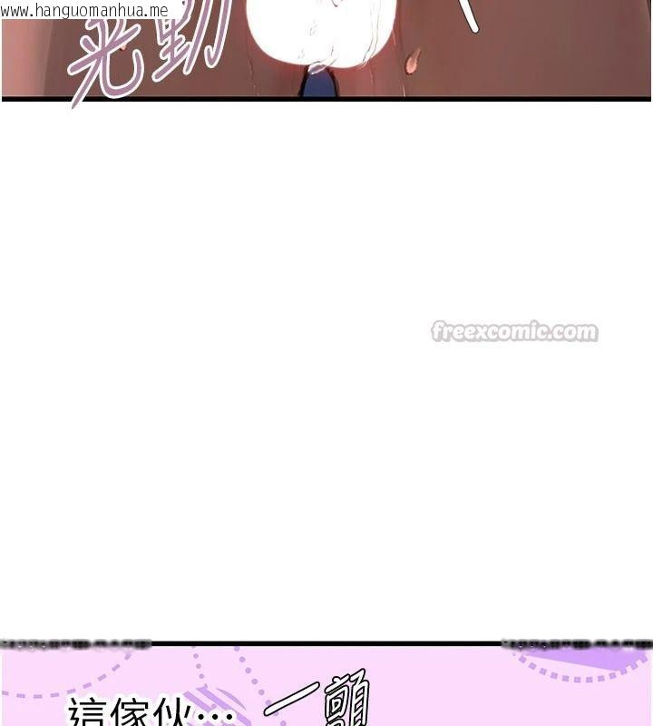 韩国漫画理想型演算法韩漫_理想型演算法-第12话-小弟弟有过人之处在线免费阅读-韩国漫画-第120张图片