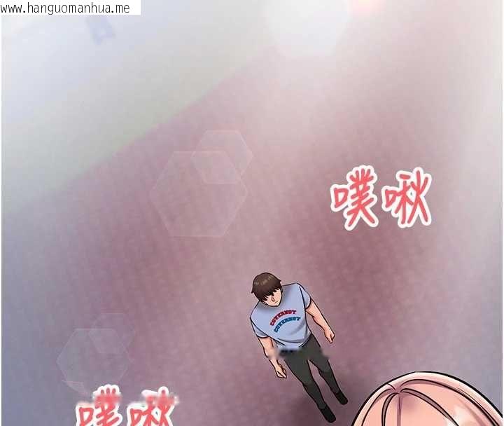 韩国漫画催眠偷心计韩漫_催眠偷心计-第28话-失控喷涌的淫水在线免费阅读-韩国漫画-第122张图片