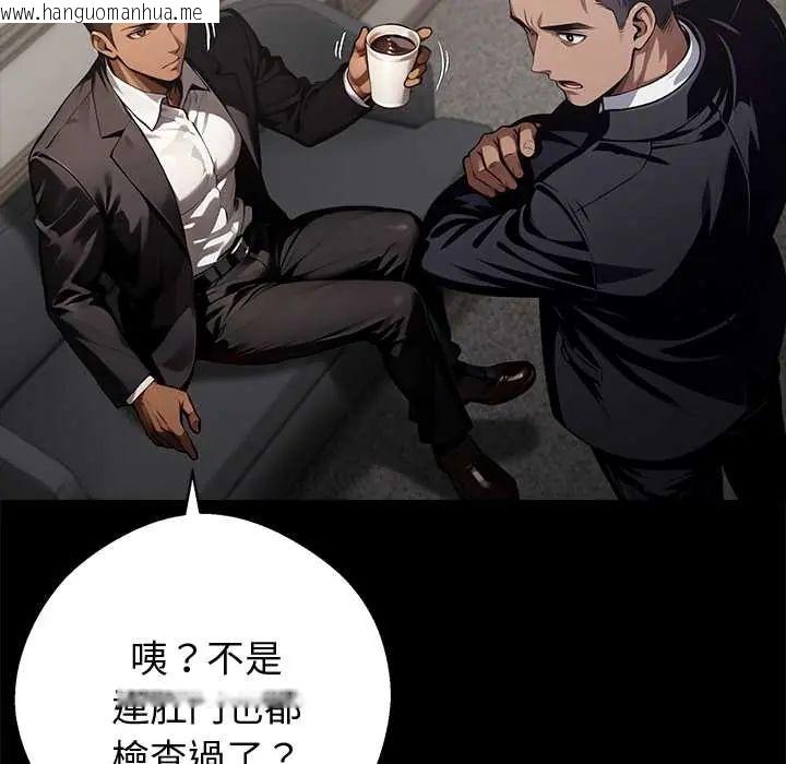 韩国漫画黑道X上班族/我身体里的那个家伙韩漫_黑道X上班族/我身体里的那个家伙-第71话在线免费阅读-韩国漫画-第144张图片