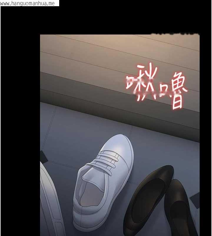 韩国漫画猎艳管理员韩漫_猎艳管理员-第53话-我就是只发情的母狗在线免费阅读-韩国漫画-第118张图片