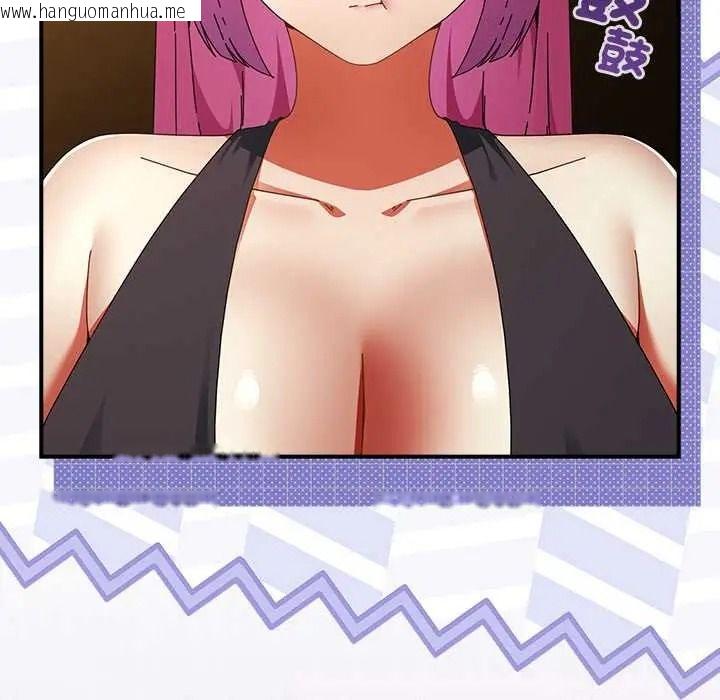 韩国漫画硬也要拍完韩漫_硬也要拍完-第54话在线免费阅读-韩国漫画-第110张图片