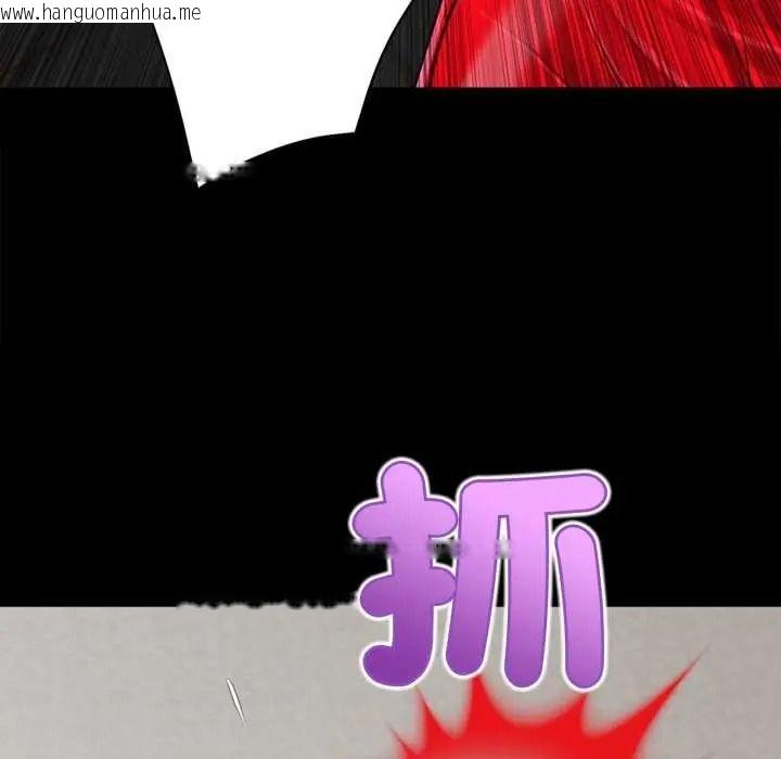 韩国漫画无限轮回的一天韩漫_无限轮回的一天-第25话在线免费阅读-韩国漫画-第87张图片
