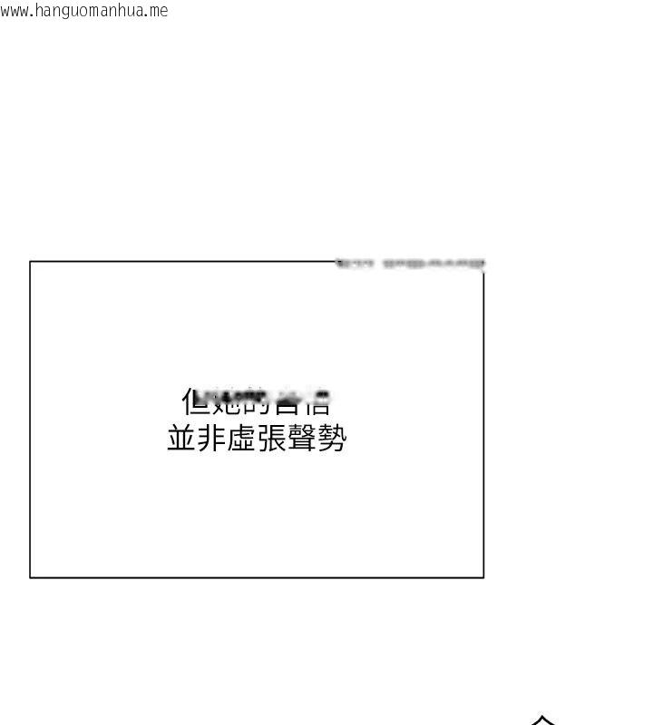 韩国漫画一发致富韩漫_一发致富-第7话-无套会更爽在线免费阅读-韩国漫画-第59张图片