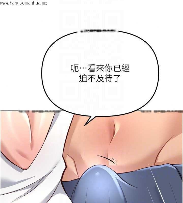 韩国漫画鲁蛇社畜的金手指韩漫_鲁蛇社畜的金手指-第83话-你有考虑同居吗?在线免费阅读-韩国漫画-第43张图片